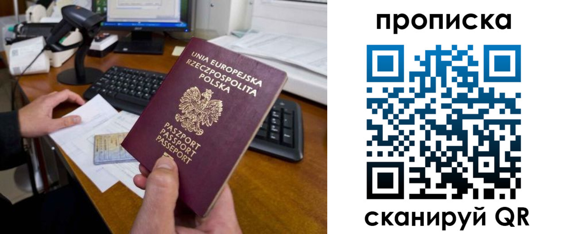 прописка для школы в Медвежьегорске