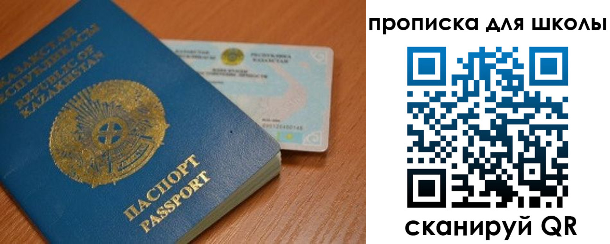 прописка поиск в Медвежьегорске