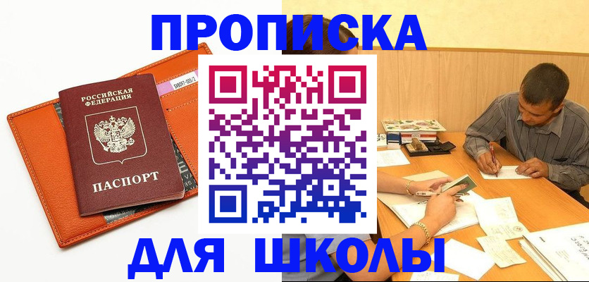 форма 3 в Медвежьегорске